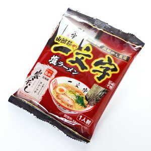 y݁zٖ˂ꕶ [  1H × 10yezCX^g[ kC  n[ ܖ [