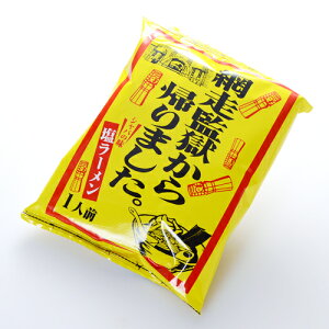 ԑčA܂ Vo̖ [ 1lO × 10iv10Hj ynCX^g[ n[z