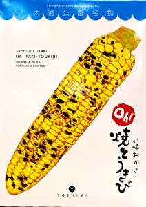 yYOSHIMI V~z Dy Oh! ĂƂ 唠 10ܓyY v`Mtg َq ii v[g kC Dy@OZ[ 