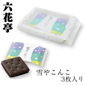 yzZԒ ₱ 3yRRArXPbg zCg`R[g Ăَq NbL[ kCyY Ԃ  蕨 `R[g ΂܂ Mtg 500~ȉ 