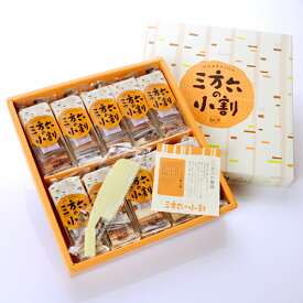【送料無料あり】【柳月】三方六の小割 -さんぽうろくのこわり- 10本入人気急上昇中の三方六の小分け【人気 定番 お返し プレゼント おみやげ ギフト 粗品 お土産 プチギフト お菓子 景品 北海道 母の日 父の日 マツコ&有吉 かりそめ天国 紹介】