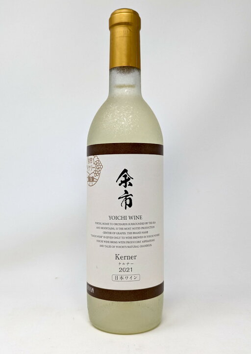 楽天市場】【送料無料】余市ワイン ケルナー 白 720ml 【余市 白ワイン 