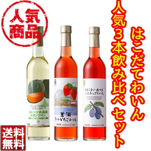 yzlC ͂ t[cC 500ml 3ݔ׃Zbgz nXJbv [  蕨 X{g kC yY v`Mtg 荠 ۂݔ ̓ ̓z
