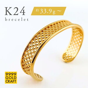 ���� 24�� K24 �o���O�� �u���X���b�g �S�[���h ���{�� ���� �n�� ������� �V���v�� ���L ���C�h ���f�B�[�X �����Y ��l ���� �j�� �j�����p�@�v���[���g �������� pure gold bracelet �H�|�i