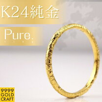 楽天市場】K24リングの通販