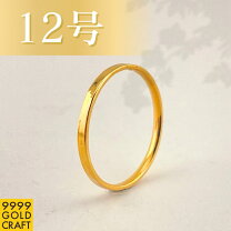 楽天市場】ゴールド 平打ち リングの通販