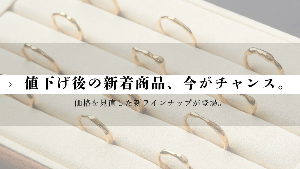 楽天市場 | 9999GOLDCRAFT - 【NEW】値下げ後の新着商品、今がチャンス。