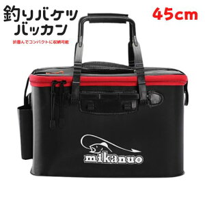 y30P2{zނoPcobJ tBbVobJ TCY45cm ނoPc O܂肽 RpNg Lv AEghA EVA |[^u |vtyyz ̓ 