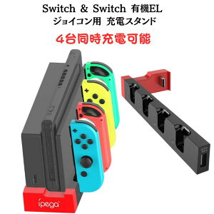y_tf[P2{zXCb` WCR Switch Joy-Con 4䓯[d [d Rg[[Switch & Switch L@EL WCRp [dX^h Joy-Con Rg[[[d Ή Switch  SwitchL
