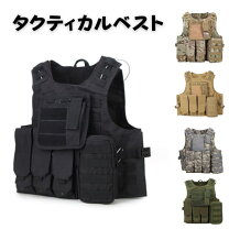 楽天市場】タクティカルベスト yakedaの通販 値下げ可！！！YAKEDA タクティカルベスト & 東京マルイGLOCK美品