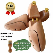 楽天市場】シューキーパー 22.5の通販