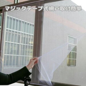 y15P2{zԌ 2m×1.5m }WbNe[v \Lbg h  tȒP | 悯  nG  ̓ ̓ v[g