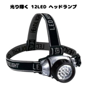 y_tf[P2{zP 12LED wbhv AEghA ނ  Ï ȒP  AEghA oR ̓ ̓ v[g