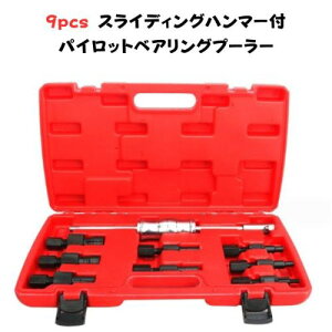 9pcs XCfBOn}[t pCbgxAOv[[ 8-32mm YZ032 [P[Xtyyz ̓ ̓ v[g