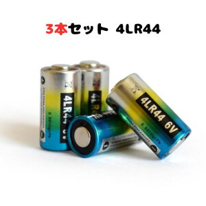 �y�����_�t���f�[P2�{�z3�Z�b�g 4LR44 �A���J���d�r 6V �Ɠd ����d�r �J���� �����[�g �����d�� ���� ��̓� ���̓� �v���[���g