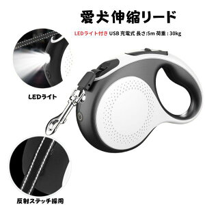 yyVX[p[Z[P2{zLEDCgt Lk[h USB [d 郊[h ݎ[h 肪X[Y iCe[v ꎞ~ EE^Ή ׏d30kg 5m 