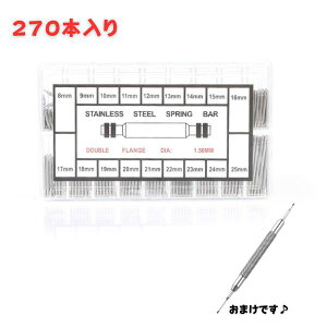 y30P2{zol_ Zbg 8`25mm 270Zbg CH ܂t ̓ ̓ v[g