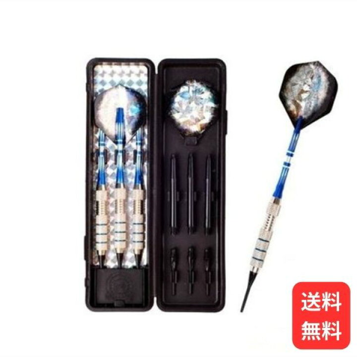 楽天市場】【お買い物マラソンP2倍】ダーツセット 矢3本 ブルー 