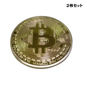 レプリカ ビットコイン Bitcoin 2枚セット 専用ケース付 おまけ メダルコレクション 仮想通貨 いたずら パーティー インスタ 母の日 父の日 プレゼント