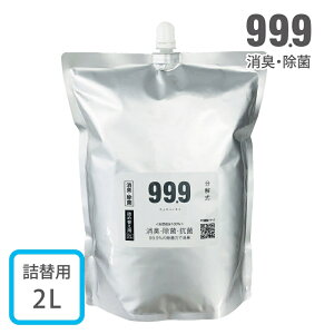 y̏L L ̏L AQ Q̏L 𕪉L VR100 Y Lz99.9 LEۃXv[ l֗p 2L L΍ { ۗ͂Dꂢ邩猒NǗ ɂI ^oRL gC