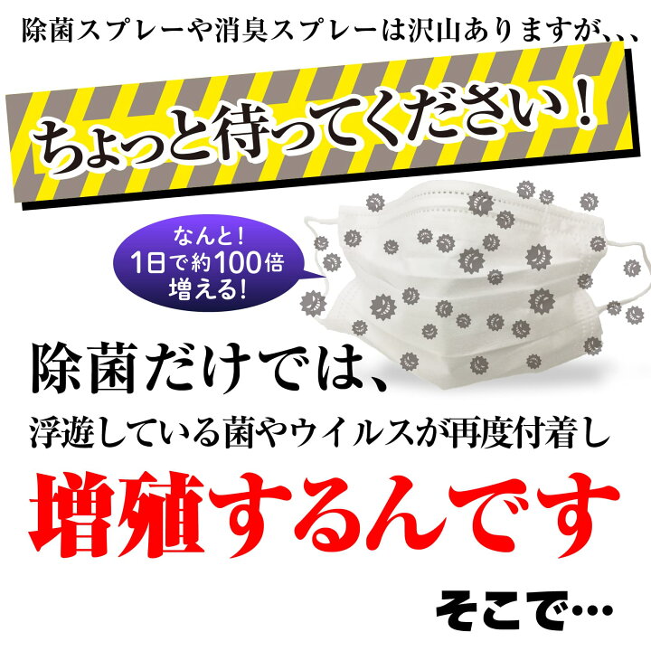 楽天市場】消臭 除菌 抗菌 除菌液 消臭剤 旅行 持ち運び キュキュッキュ 消臭・除菌・抗菌スプレー 20ml 車中 便座 空間除菌 ウイルス ノロウイルス インフルエンザ マスク 消臭スプレー タバコ 作業着 体臭 トイレ 靴 加齢臭 99.9 父の日 プレゼント ギフト ポケット ... 楽天市場】消臭 除菌 抗菌 除菌液 消臭剤 旅行 持ち運び キュキュッキュ 消臭・除菌・抗菌スプレー 20ml 車中 便座 空間除菌 ウイルス ノロウイルス インフルエンザ マスク 消臭スプレー タバコ 作業着 体臭 トイレ 靴 加齢臭 99.9 父の日 プレゼント ギフト ポケット ...