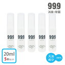人気 携帯サイズ 5本セット 旅行 外食 ウイルス対策 キュキュッキュ 消臭・除菌スプレー 20ml×5本 携帯用 セット 車の中 車内 便座 ウイルス 分解 持ち運び 便利サイズ 小分け 除菌 送料無料 99.9