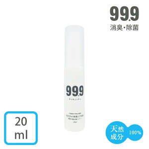 TCYy̏L e L ̋CɂȂjIC ɂłLzgїp20ml 99.9 LLbL LEۃXv[ LɌȂI ۗ͂Q g