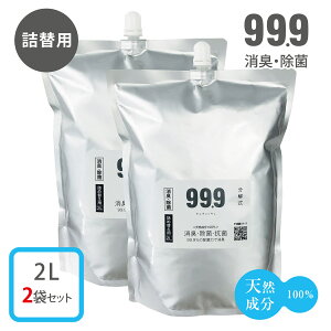 y}`LۃXv[z99.9 (LLbL)  L R l֗p2L (TCY) 2܃Zbg zeɂĂ LXv[ VR AR[t[  L ye