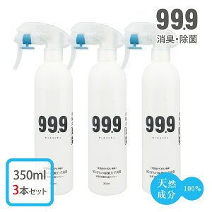 Zbg L  R LLbL LEۃXv[ 350ml 3{Zbg ۃXv[ }XN sDz LXv[ C ^oR gC ؃bg ƒ q C L LL L 99.9 