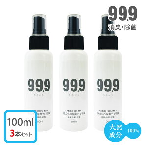 LLbL LEۃXv[ 100ml 3{Zbg ۃXv[ 99.9 ԏ L R }XNۏL C ^oR gC ؃bg ƒ q C L LL L S~ VbNnE