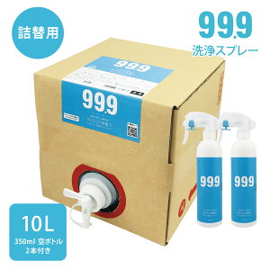 yLg[~œVR~l܂ƂďЉz99.9 LLbL  10L l֗p {g2{t |܂1{łI ƒ̂|Ɂ VR100 Dꂽ  Z| {9