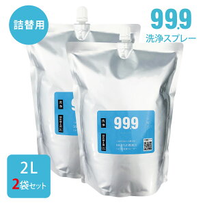 yLg[~ŏЉz99.9  l֗p 2L ×2 / ƒ̂|ɂ1{I VR 100% }` N[i[ Lb`S CgC   ߗ  ɂ rꂵɂ fނ߂Ȃ 