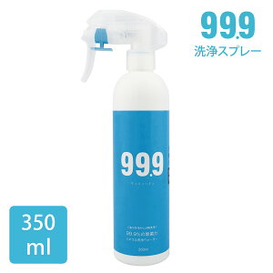 yLg[~ŏЉzy   V~ Ľۂz99.9 Xv[ 350ml VR100  ꂪ \N[i[ /  玉Aǎ C gC  ̑|ɁI