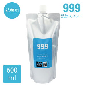 yLg[~ŏЉz 99.9 LLbL  Xv[ l֗p 600ml L VR100  |p }` N[i[ / Lb`܂  C ǎ  玉 C gC  ߗނ̃V