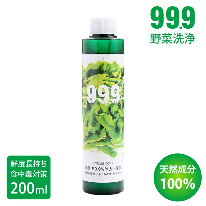 楽天市場 野菜 果物 洗う 洗剤 農薬 洗浄 つけ置き アルカリ性 キュキュッキュ 野菜 果物ミネラル洗浄ウォーター 0ml 除去 除菌 ミネラル 天然成分 防腐剤 鮮度 長持ち セルフ 時短 離乳食 子ども 赤ちゃん ギフト 食中毒 手垢 飛沫 安全 安心 スーパーアルカリイオン
