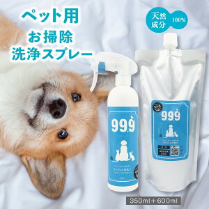 y99.9 LLbL ybgp Xv[z350ml  l֗p600mlZbg ybg̐g̉̂|ɁQ[W gC ȇ| AybgpȋSʂ̂ɎgEH[^[  