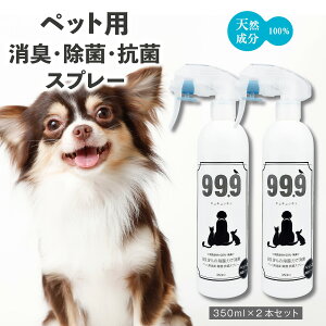LLbL ybgpLEۃXv[ 350ml 2{Zbg ybgT ybg L AM[ VR100 r߂ĂS  L AM[ S   L L  99.9