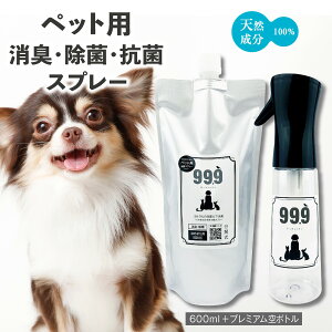 �l�֗p �y�b�g ���L ���ۍ� ���� ���� ���� �L���L���b�L�� �y�b�g�p���L�E���ۃX�v���[ 600ml �v���~�A����{�g�� ������ �~�X�g �b�� �~�l���� �� ���� �L �A�����M�[ ���S �y�b�g�L ������ 