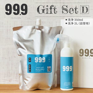 yMtgZbgDz 99.9 LLbL  350ml + l֗p 2L lC2_Zbg Mtg{bNXt  bsO ̂T[rX @fނ߂ɂ ɂD VR 100 L 