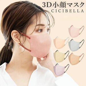 3D}XN }XN sDz 40 ̃}XN oCJ[}XN sDz}XN ⊴}XN J[  ΂ cicibella VVx }XN J[ 3D }XN oCJ[ }XN ĝ  `[N