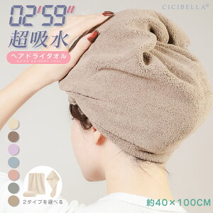 wAhC^I ^I  wA^[o hC[ z z 傫  ̖  Z q ^I Lbv wA^I C v[ s cicibella VVx