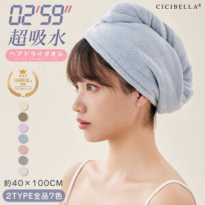 wAhC^I ^I  wA^[o hC[ z z 傫  ̖  Z q ^I Lbv wA^I C v[ s cicibella VVx