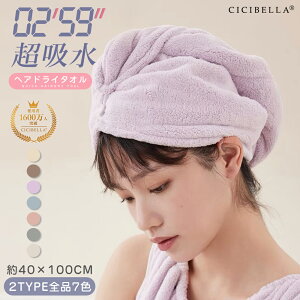 wAhC^I ^I  wA^[o hC[ z z 傫  ̖  Z q ^I Lbv wA^I C v[ s cicibella VVx