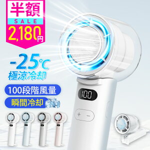 �_�Ԏ��Z�[����2,180�~~���ő�13H�g�p�\�^ ������p�n���f�B�t�@�� 100�i�K���� ���啗�� ���y�� ����@ �~�j��@ ���^��@ �g�ѐ�@ Type-C�Ή� �莝�� ��� ���^ �R���p�N�g �É� 