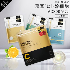 V[g}XN 44 e ێ }XN VC200 qgזE tFCXpbN tFCX}XN  ь pbN { c gu  GN\\[ EXOSOME RETINOL r^~ L  