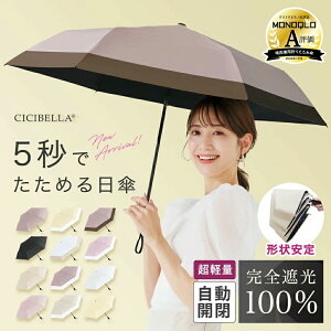 2025Vo VVx ^b` P ܂肽 SՌ100% Jp yʎP ܂ݎP 5bł߂ cicibella P fB[X ՔM JP UVJbg   hJ ~J OJbg ʋ 