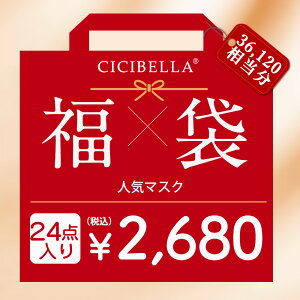 CICIBELLAlC̃oCJ[}XN 24_Zbg F}XN sDz ΂ }XN sDz}XN ̃}XN 3D}XN J[}XN }XN lCACe 萷R