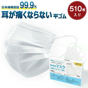 y50 ×10z sDz }XN lp }XN ΂ }XN ɂȂȂ Ow\ 3D}XN sDz}XN ɂȂ oCJ[ }XN xtB^[ 򖗖h~ ԕ 99% cicibella 