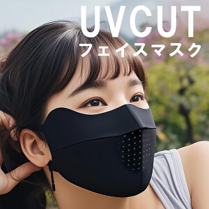 CICIBELLA UVCUT tFCX}XN 1/ tFCXJo[ ڐG⊴ }XN ⊴}XN 􂦂 JԂg JԂ􂦂}XN tFCXK[h UPF50+ Ăh~ Ă΍ OJbg