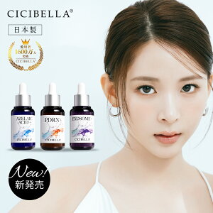 yKizVVx v~Ar[eB[Z et A[C_z et 30ml r^~CU ORmNg Z~h EXOSOME iCAVA~h GN\\[ c{NTGLX 